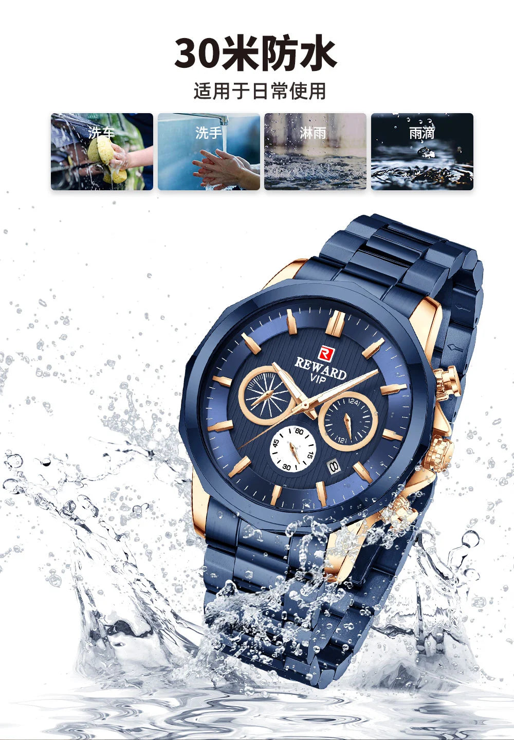 Reward New Arrivals luxury golden men Original Watches China manufacturer casual fashion stainless steel quartz watches montres RD81063M