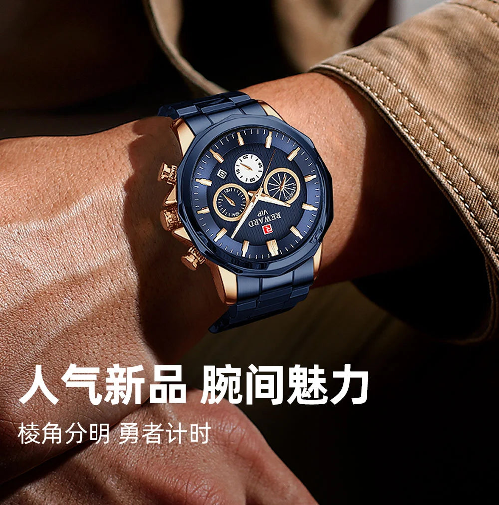 Reward New Arrivals luxury golden men Original Watches China manufacturer casual fashion stainless steel quartz watches montres RD81063M