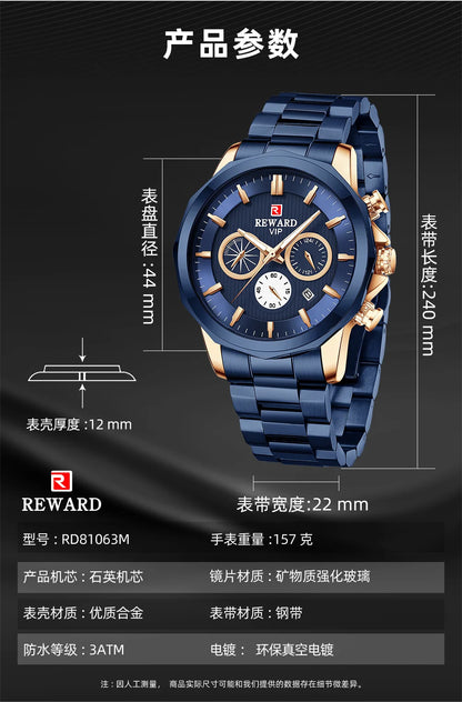 Reward New Arrivals luxury golden men Original Watches China manufacturer casual fashion stainless steel quartz watches montres RD81063M